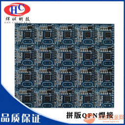 一站式電子制造服務(wù) 從SMT貼片、DIP插件到軟件銷(xiāo)售的完整解決方案